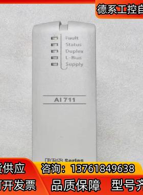 全新浙大中控AI713-S11 版本 V24.220全新，A