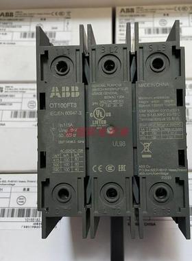ABB隔离开关 OT100FT3，1SCA105023R1001议价