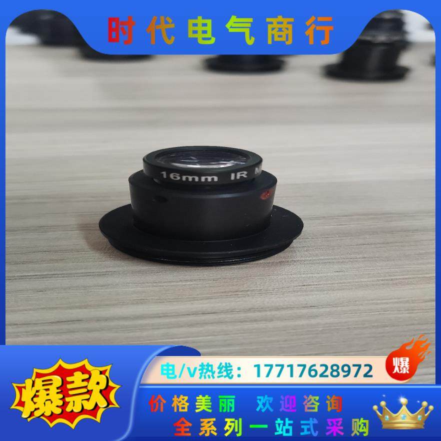 16mm工业镜头，C口，成色新，镜片完好，议价议价,3C数码配件,隔离器/耦合器,淘宝优惠券,粉丝福利购,淘宝优惠卷
