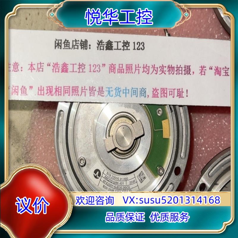 原装6FX2001-5JE20-2DC0 51922515310议价