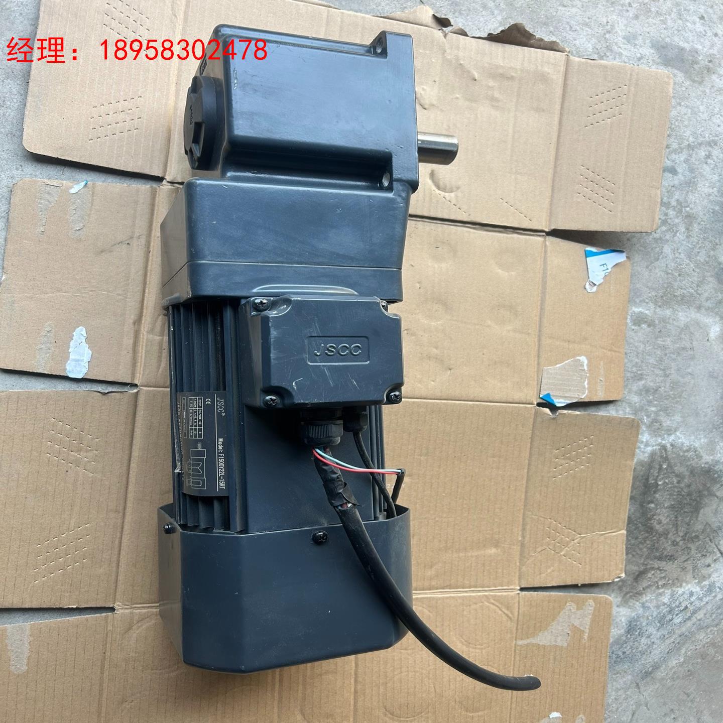 JSCC减速电机型号F1500Y22L-15RT二手拆机东西