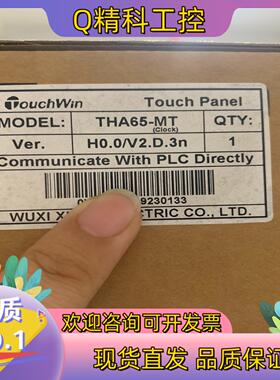 现货信捷触摸屏THA65-MT全新4台清