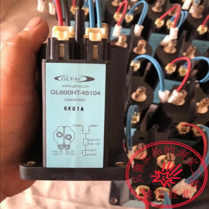 GL400HT-45103 GL600HT-45104国力新能源电动客继电器开沃客议价