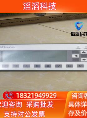 现货步科MD304L全新无瑕疵原装内装无拆