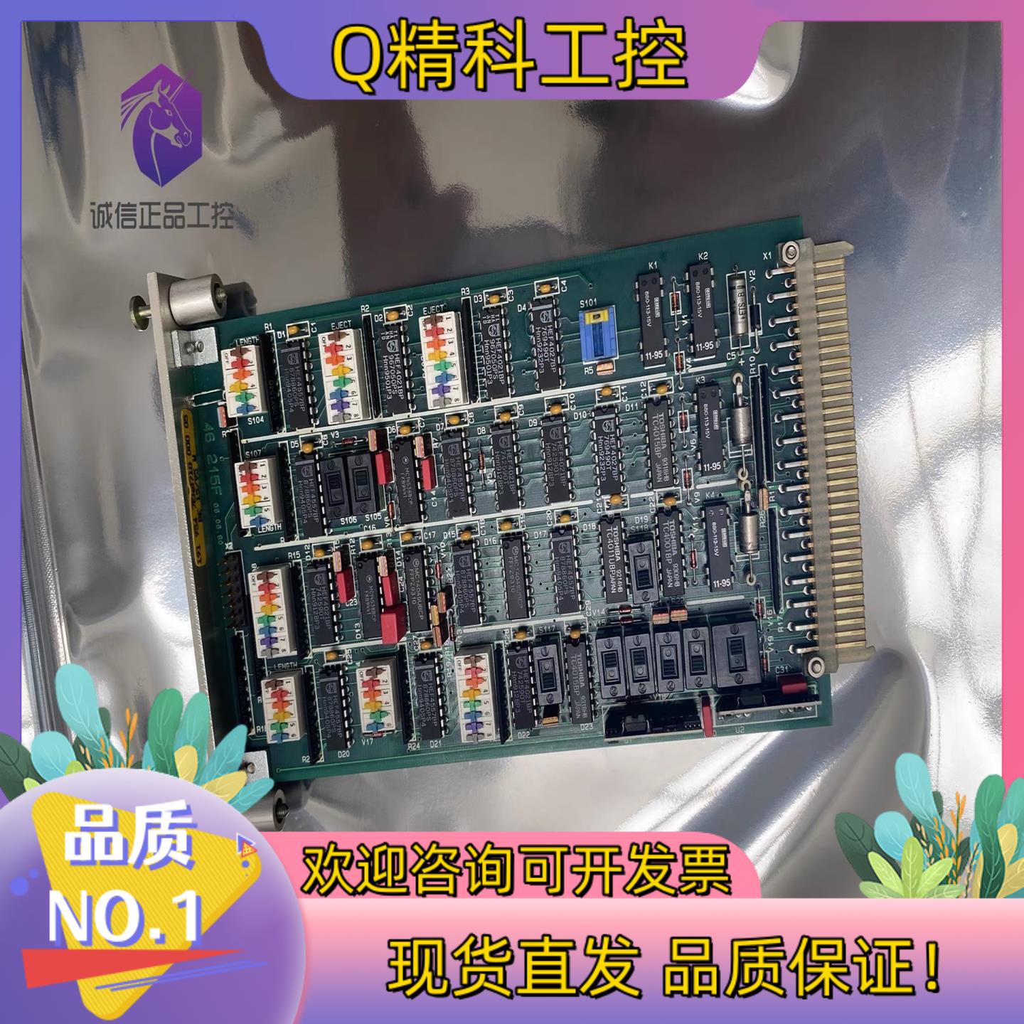 现货191 954 7en8710 000 05 电路板1919