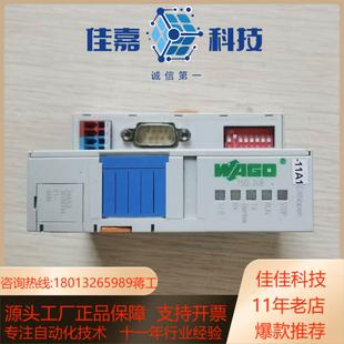 WAGO万可750 348就买送四个