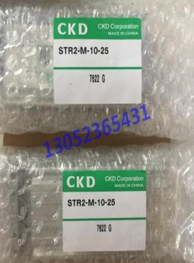 喜开理CKD气缸SMG-XL10-20 SMG-X-10-10 SMG-XL-10-30议价