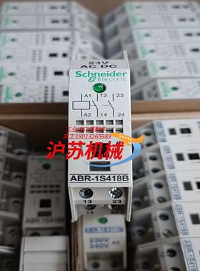 ABR1S418B继电器模块，的，实拍图，实价