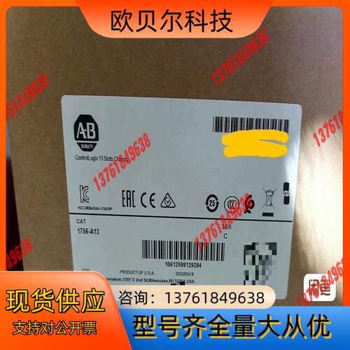 1756-А13 现货2个 罗克韦尔