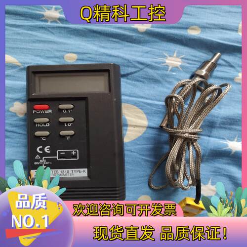 现货泰仕TES 1310 TYPE-K, 成色很新还有黄色热电