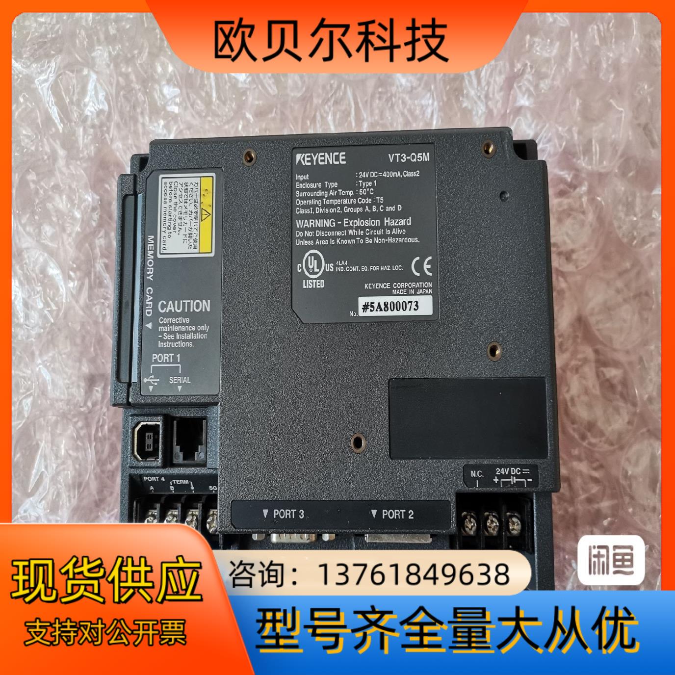 VT3-Q5M新，功能正常，成色9成新