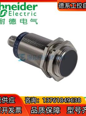 原装XS618B4PAM12，不多。