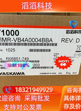 现货安川变频器CIMR-VB4A0004BBA全新