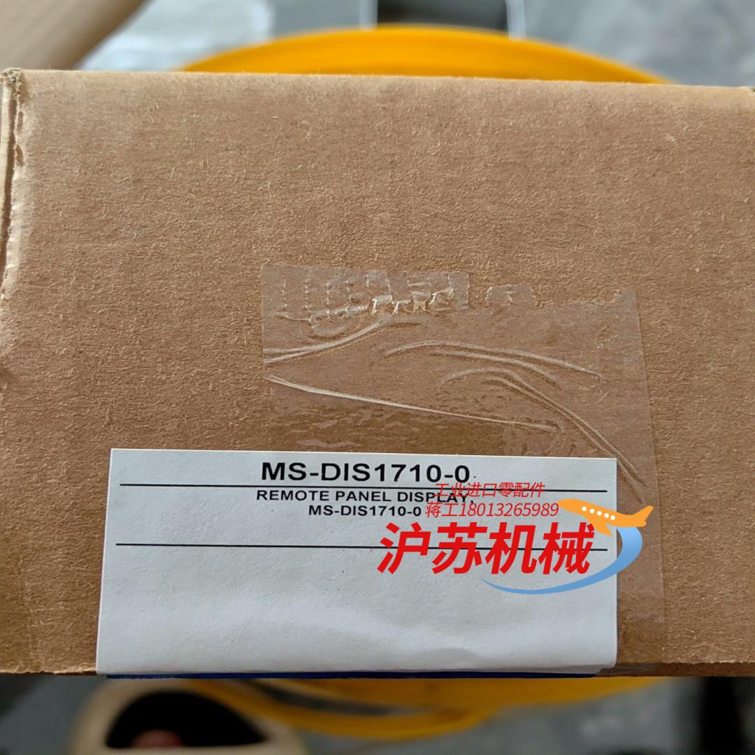 全新江森MS-DIS1710-0显示控作面板。12