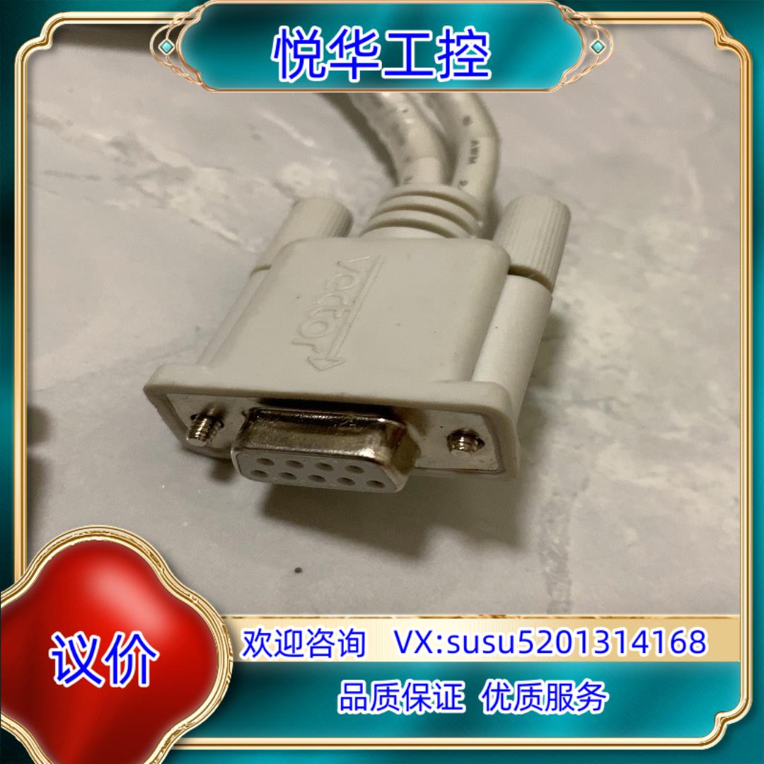 原装VECTOR  原装CANoE CAN线束，9成新议价