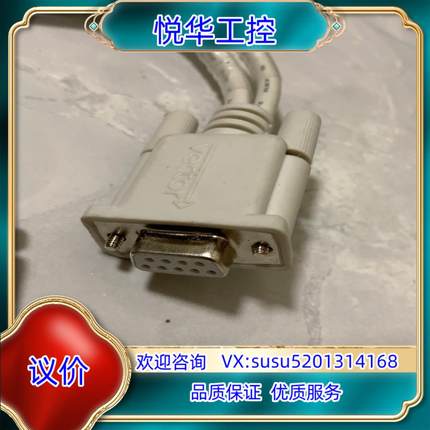 原装VECTOR  原装CANoE CAN线束，9成新议价