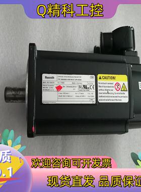 现货力士乐伺服电机MSK050C-0300-NN-S1-UP0-