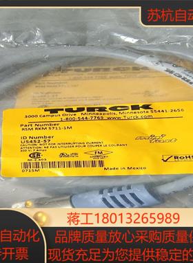 图尔克，RSM RKM5711－1M