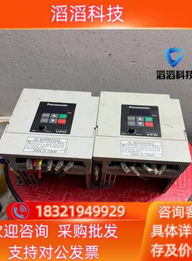 现货变频器VF0型号BFV00022DK七个02kw