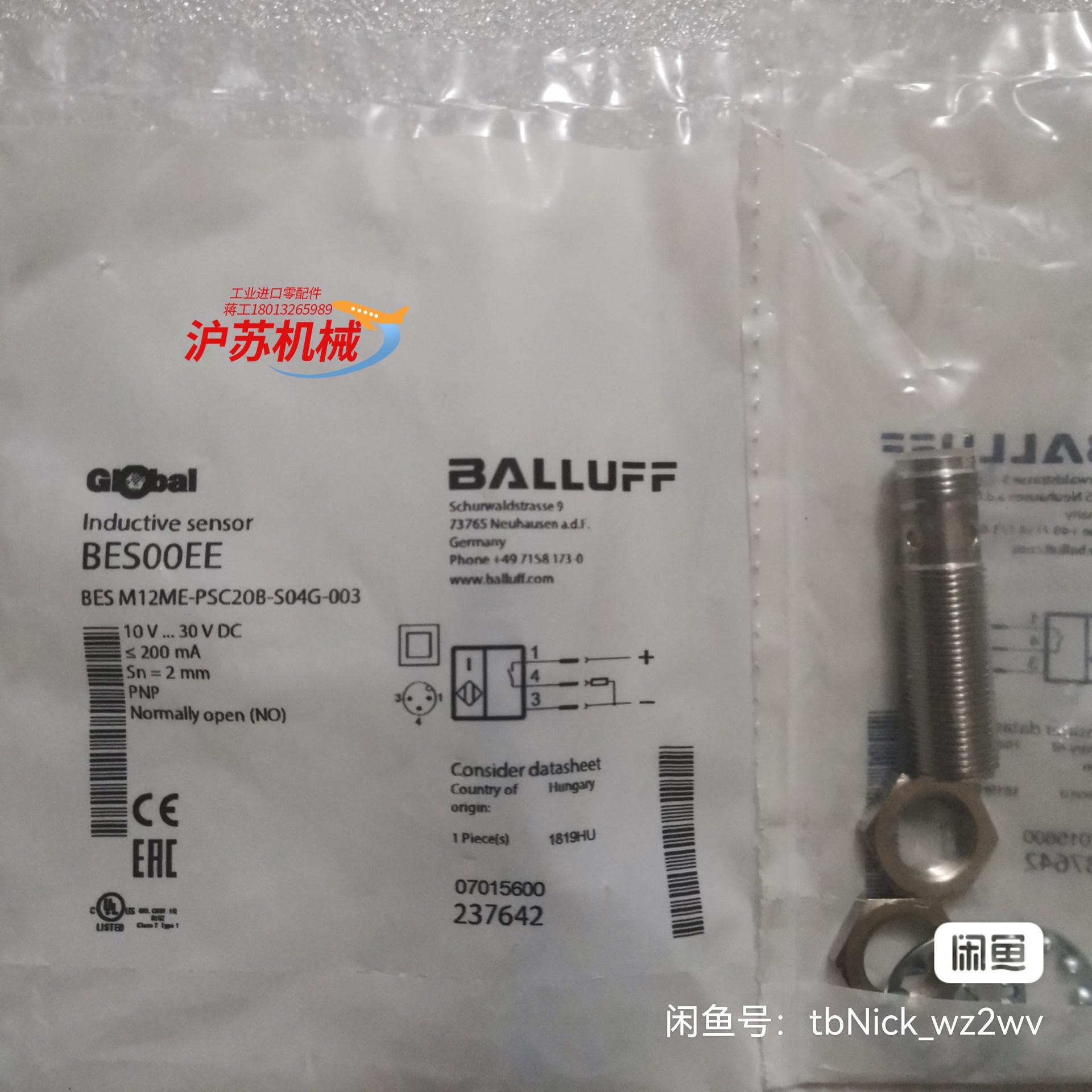 BALLUFF巴鲁夫 BES00EE BES M12ME-P