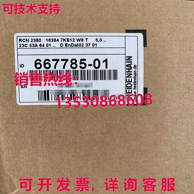 原装供应RCN2380 667785-01 Encoder By  or