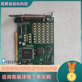 现货雷赛DMC1000 V1.3四轴点位控制卡图片工