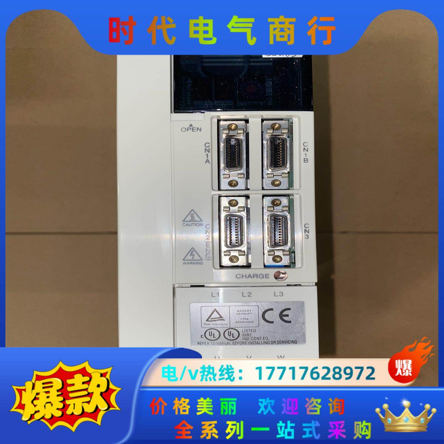 MR-J2S-70B-EE085 三菱伺服驱动器议价