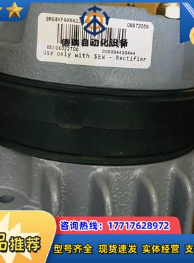 德国SEW制动器BMG4HF议价