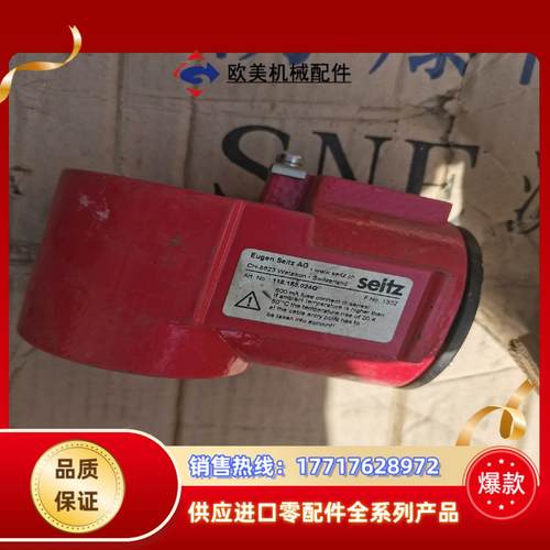 SEITZ电磁阀线圈118.185.024Q议价
