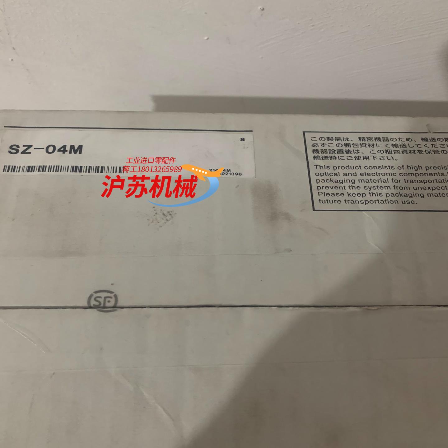 基恩士全新原装SZ-04M激光雷达扫描仪，实拍图，现货