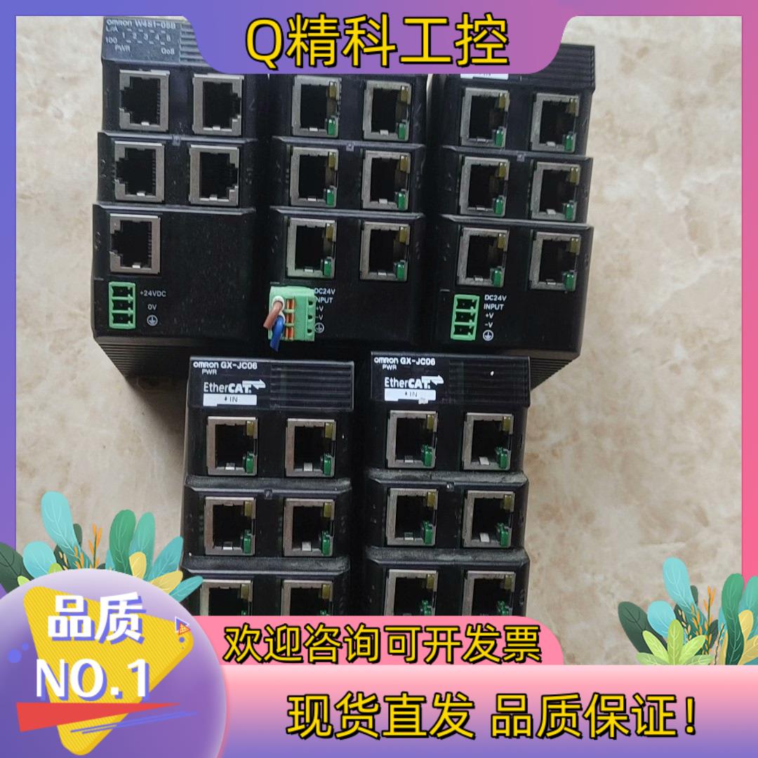 现货交换机GX-JC06  W4S1-05B功能正
