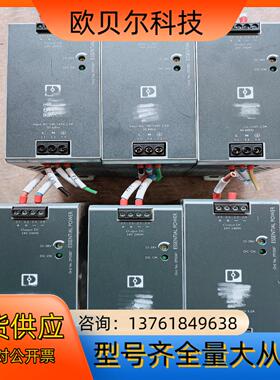 菲尼克斯电源充新成色输入AC100-240V输出DC24V1