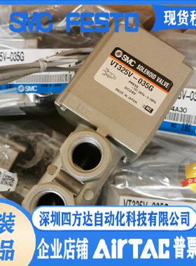 直动式电磁阀VT325V-035G VT325-035G  供应议价