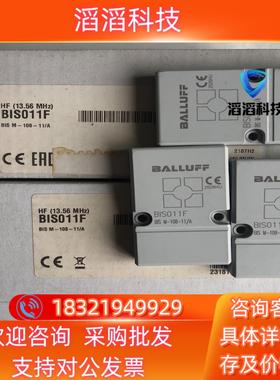 巴鲁夫BIS011FBIS M-108-11/A数据载体