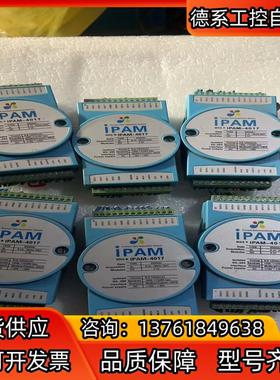 模拟量采集模块modbus4-20mA转rs485 8路ai