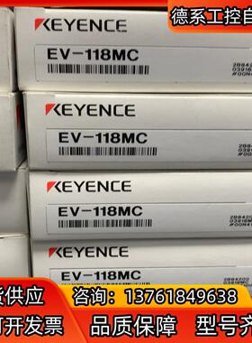EV-118MC   基恩士全新原装正品  有多个 实物图