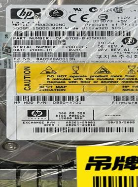 ad261-69001 300gb u320 15k RPM
