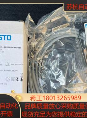 费斯托压力传感器8001200  SPAU-B2R-H-G1议价