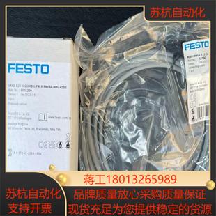 G1议价 费斯托压力传感器8001200 SPAU B2R