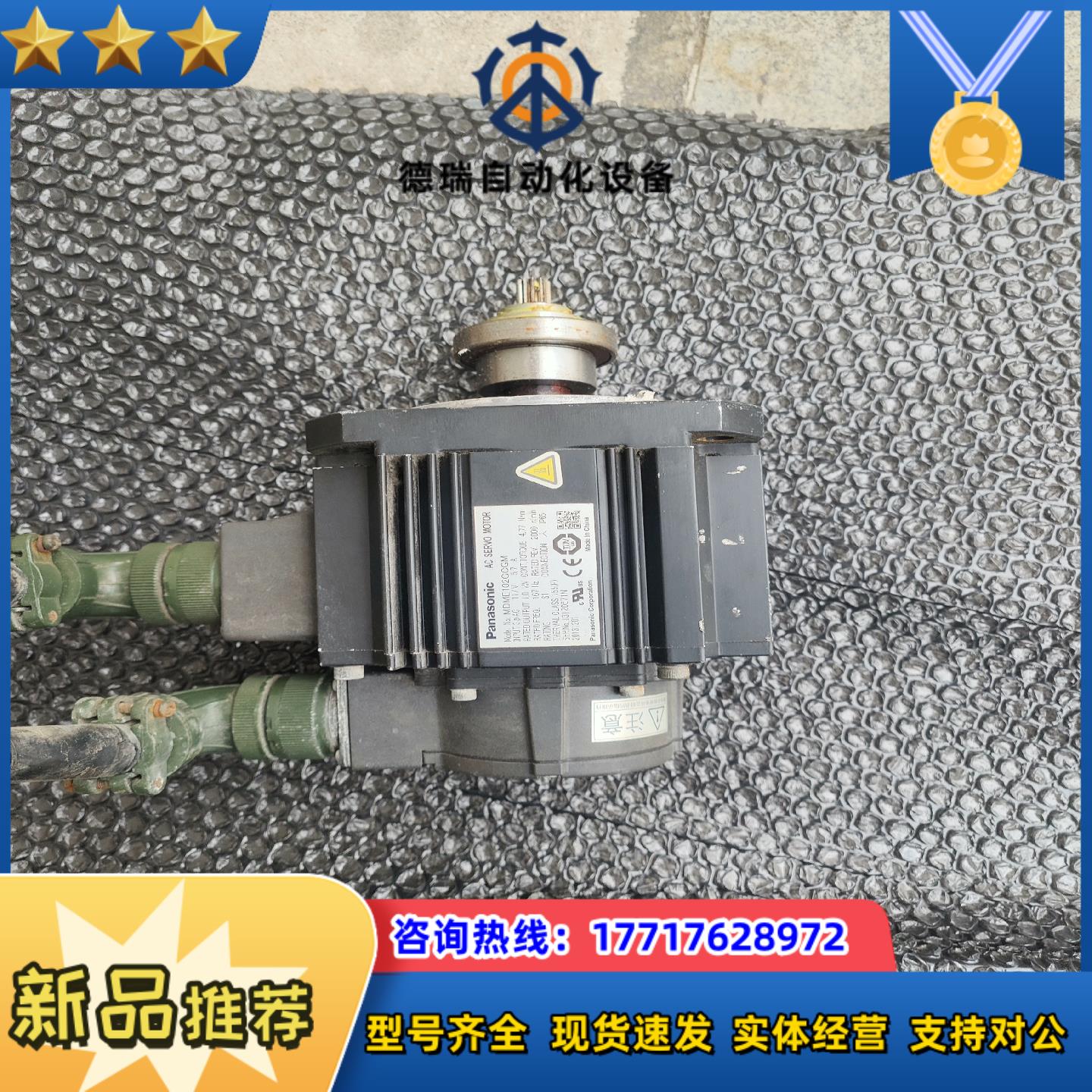 mdme102gcgm伺服电机1kw成色如图议价