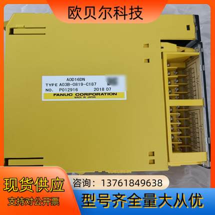 发那科模块全新,A03B-0819-C187