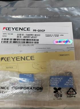 PR-G51CP，PR-G51CN基恩士光电传感器全新原装正