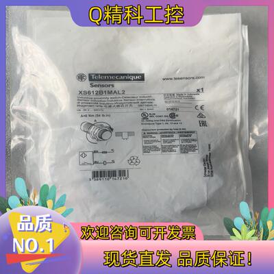 现货全新XUM9APCNL2 有4个XUM6ANSBL2