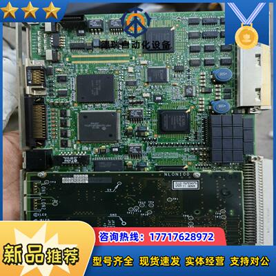 罗氏411  ECPU550主板 件 成色如图 功能正常议价