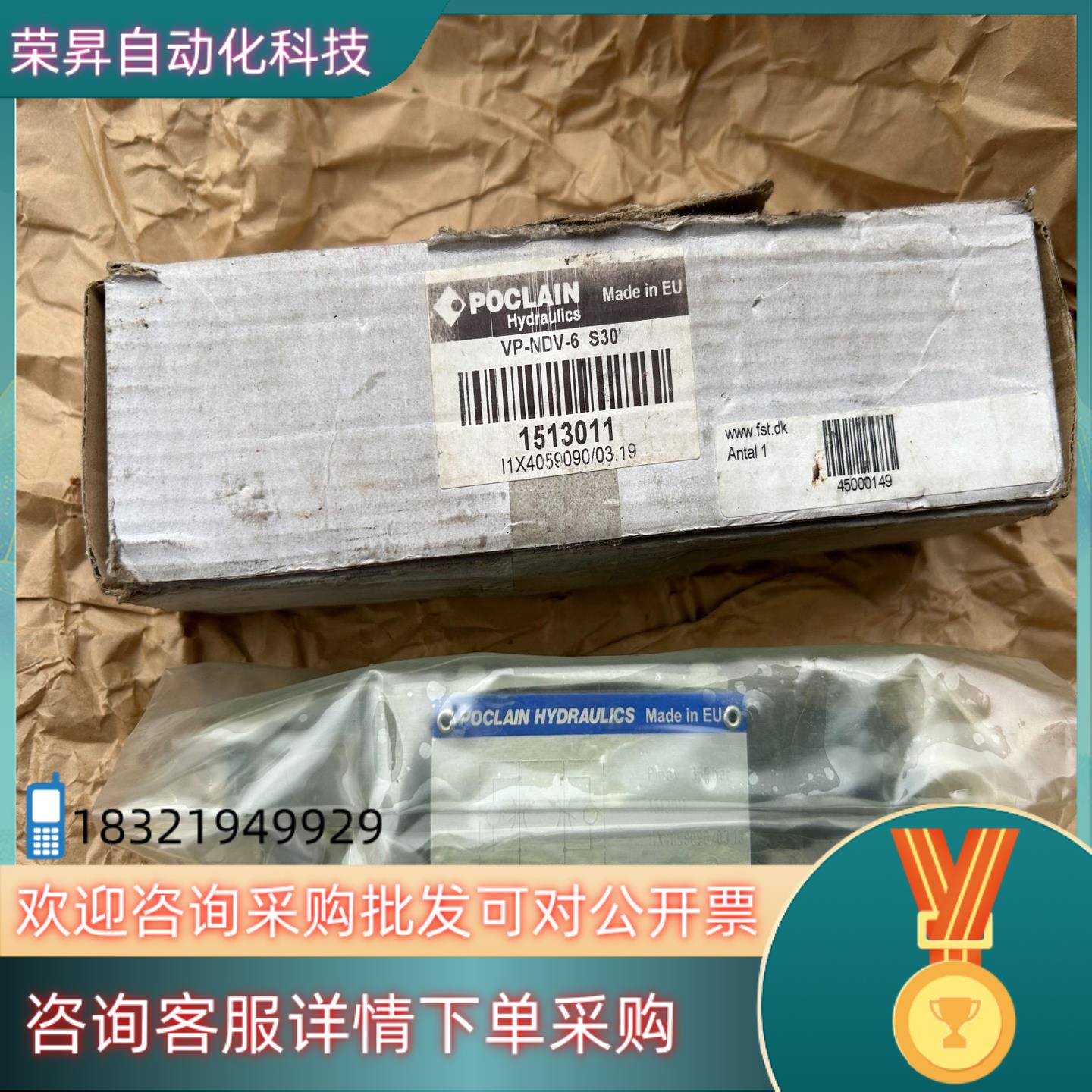 力士乐油研威格士POCLAIN波克兰VP-NDV-6S30全