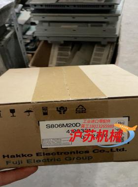 S806M20D 全新富士触摸屏  议价