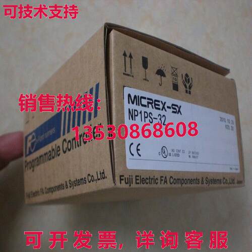 供应原装NP1PS-32R逻辑控制器模块NP1PS32R