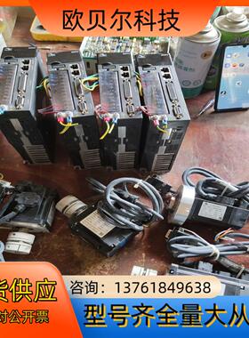 汇川伺服驱动器IS620PS1R6I带电机MS1H-20B3