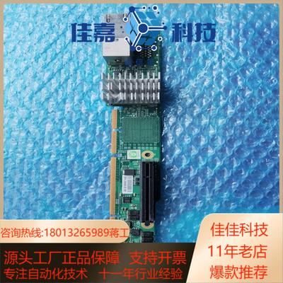 Supermicro 超微 AOC-UR-i2XT 1U U