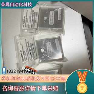 现货岛津灯丝岛津离子源灯丝组件GCMS灯丝　货号：225-10